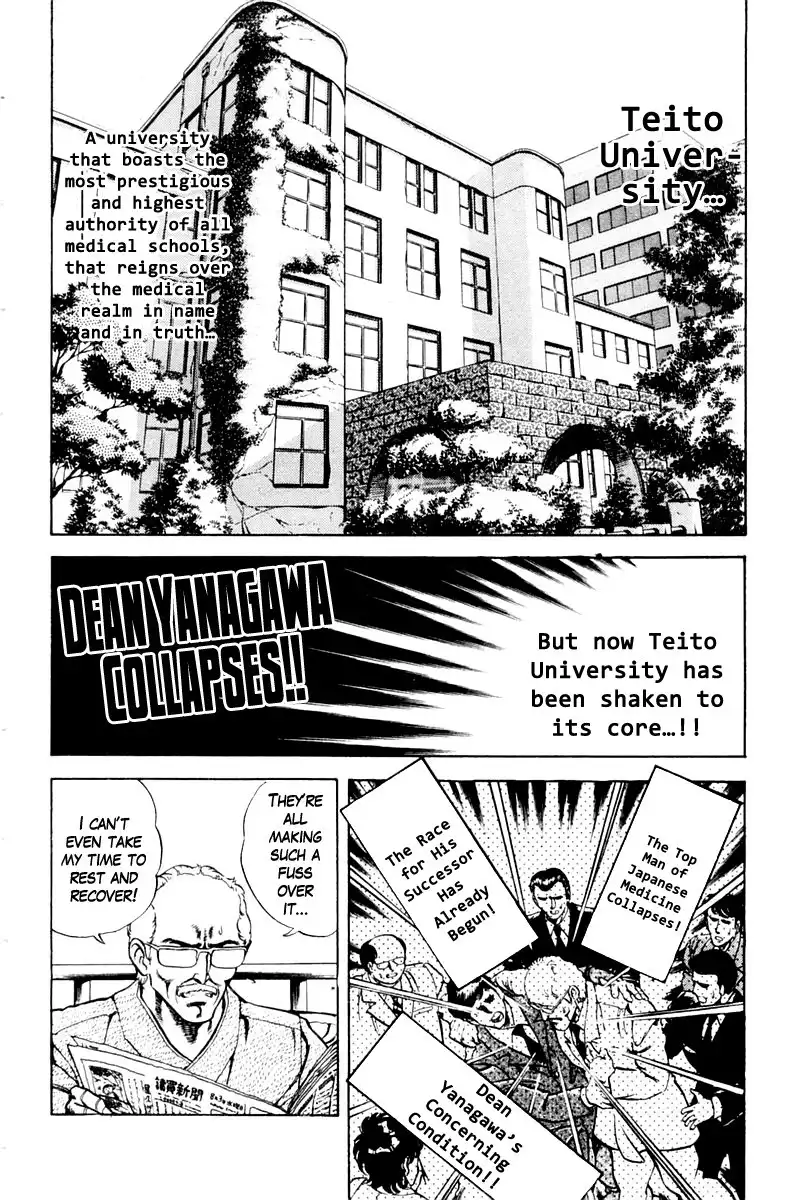 Super Doctor K Chapter 20 2